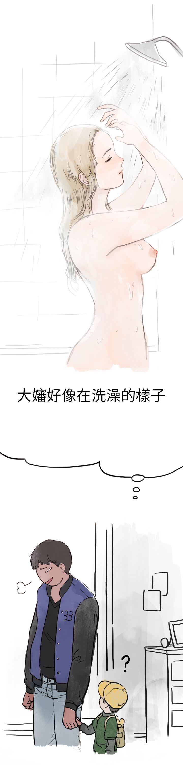 秘密Story(第2季) 清純主婦與噪音(上) 第23页