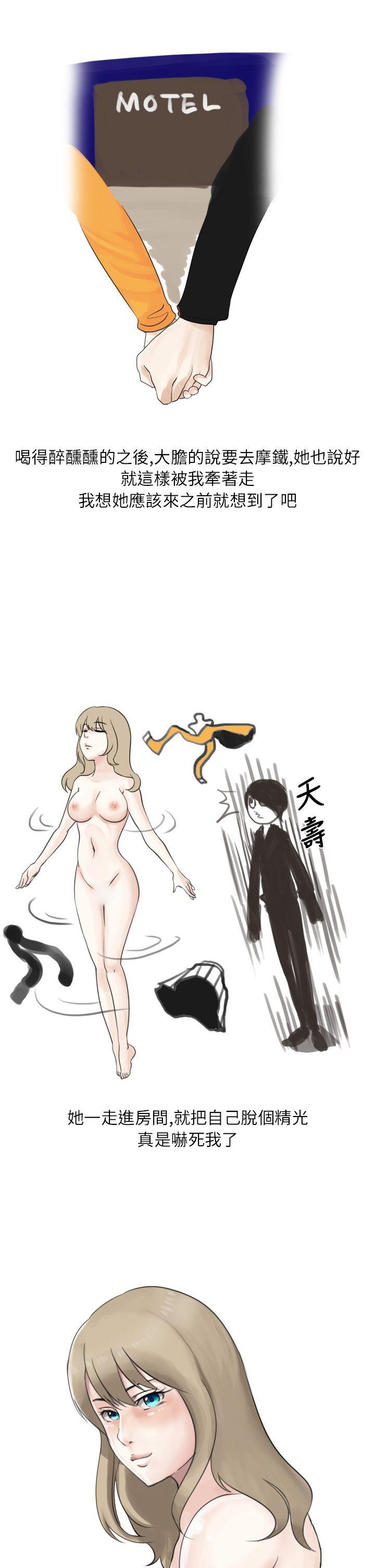 秘密Story(第2季) 俄羅斯女子與性感內衣(下) 第9页