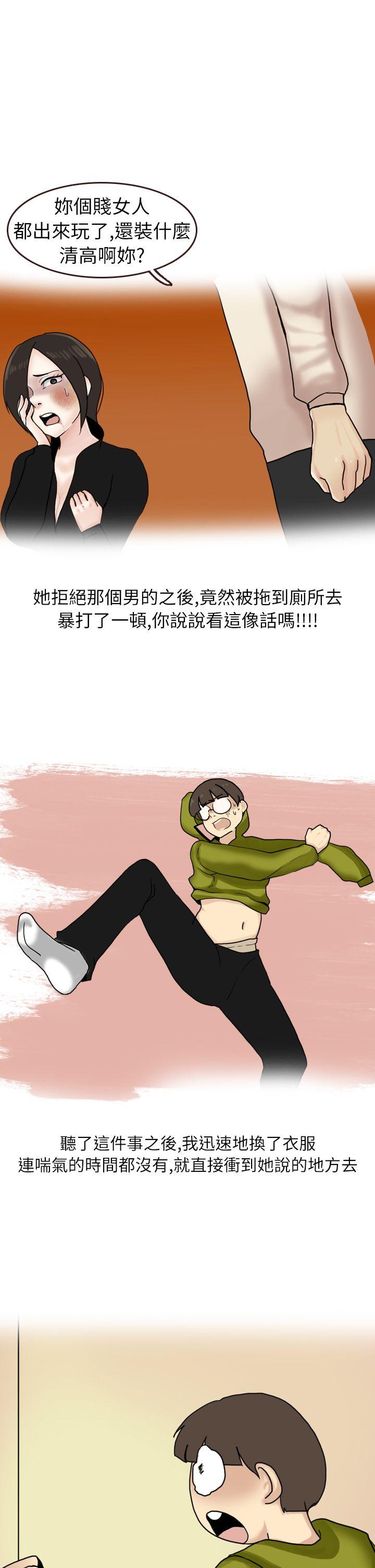 秘密Story(第2季) 在廁所進行的成人禮(上) 第7页