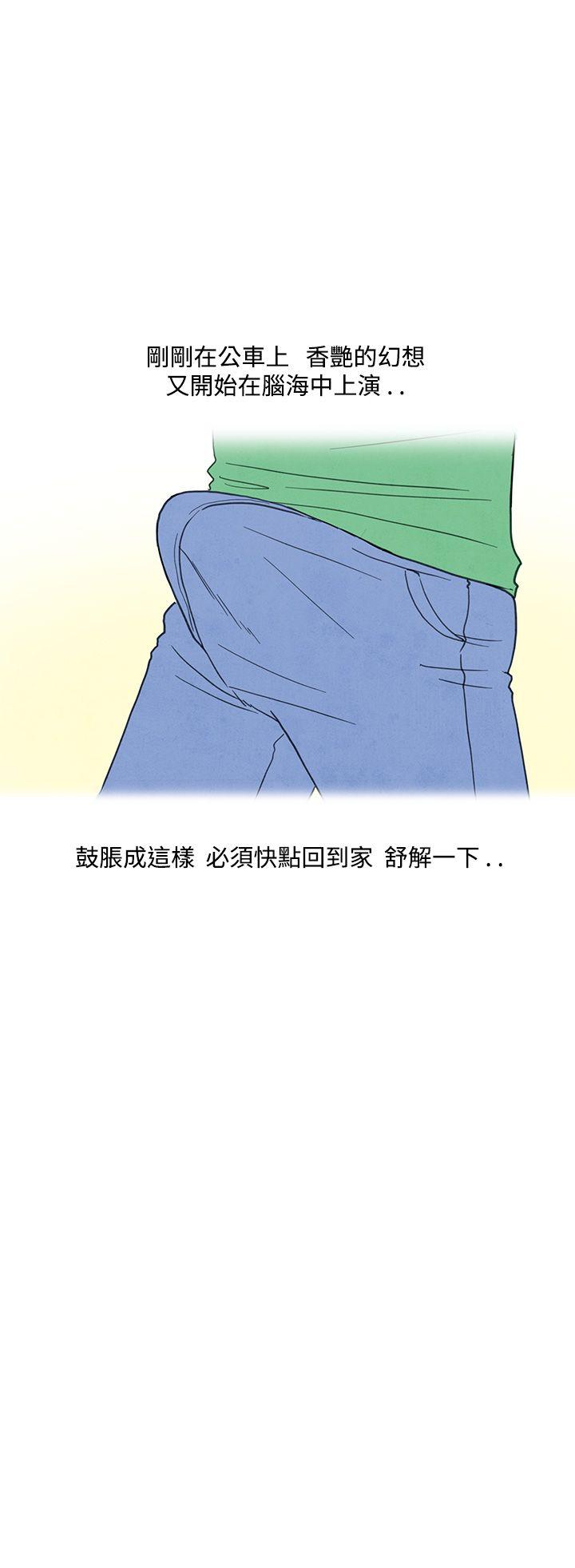 离婚报告书1 第3話-搭了10次公車的男人<3> 第24页