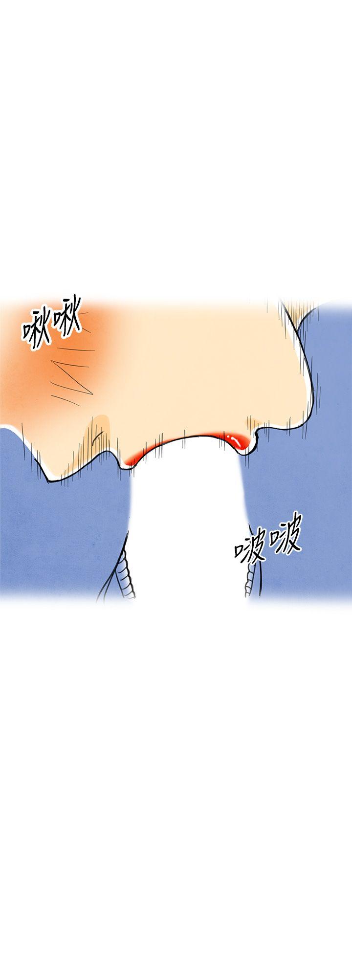 离婚报告书1 第4話-搭了10次公車的男人<4> 第30页