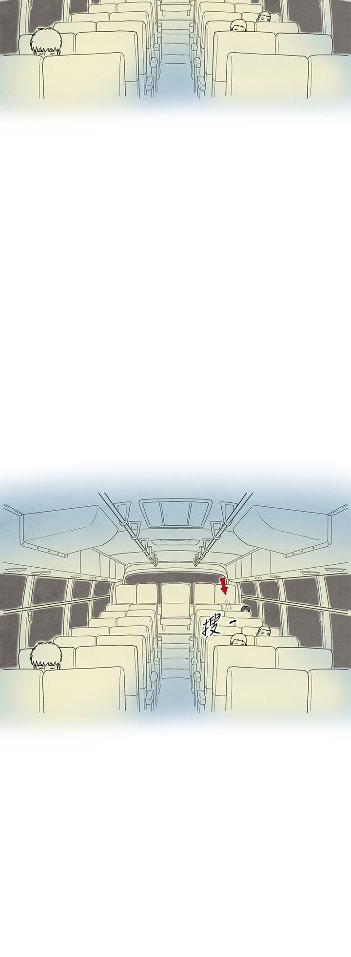 离婚报告书1 第4話-搭了10次公車的男人<4> 第14页