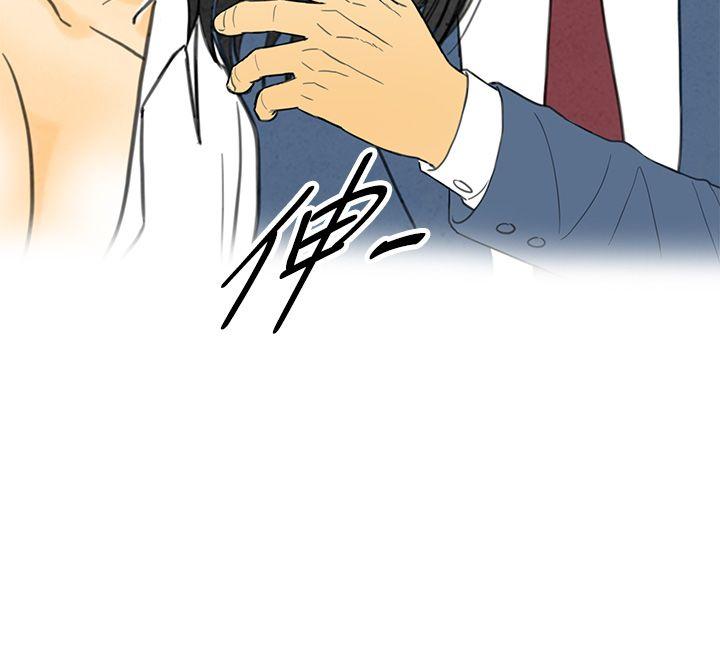 离婚报告书1 第5話-搭了10次公車的男人<5> 第26页