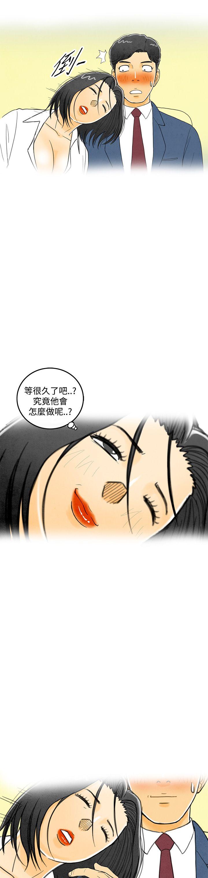 离婚报告书1 第6話-搭了10次公車的男人 第1页