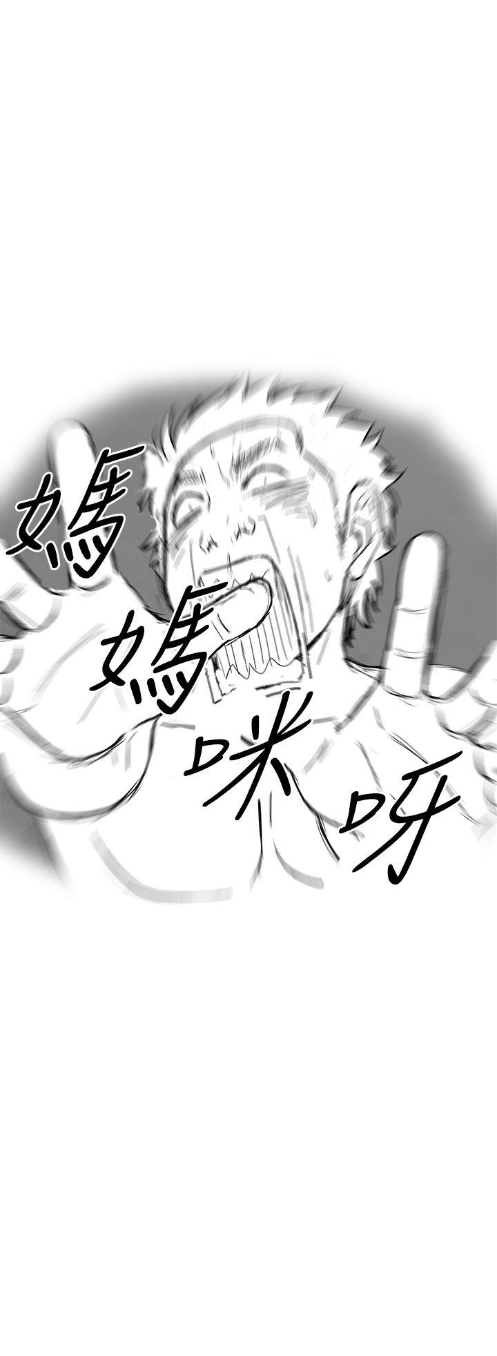离婚报告书1 第6話-搭了10次公車的男人 第24页