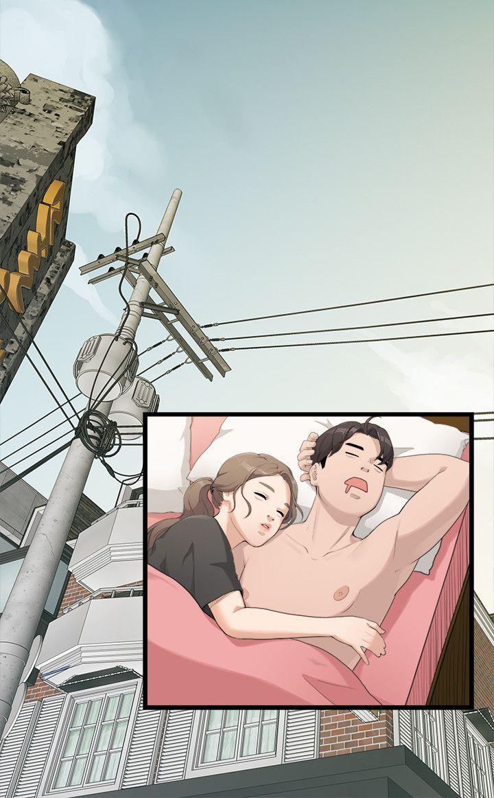 我们的非常关系 第1話 第13页