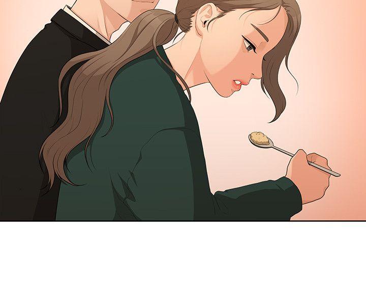 我们的非常关系 第4話 第6页