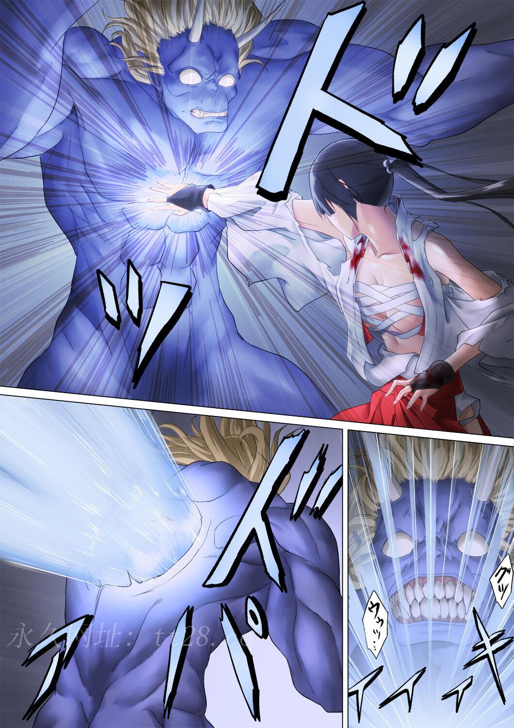 巫女鬼姦 第2章 第19页