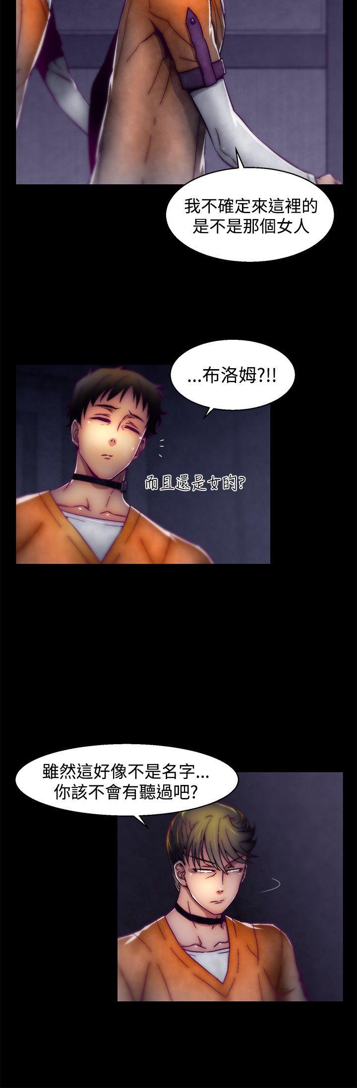 啪啪啪调教所 第1季 最終話 第12页