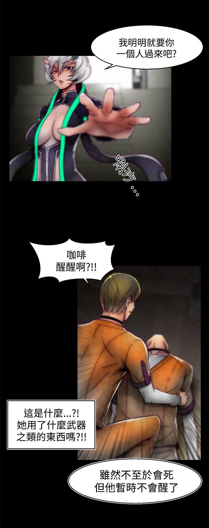 啪啪啪调教所 第1季 最終話 第16页