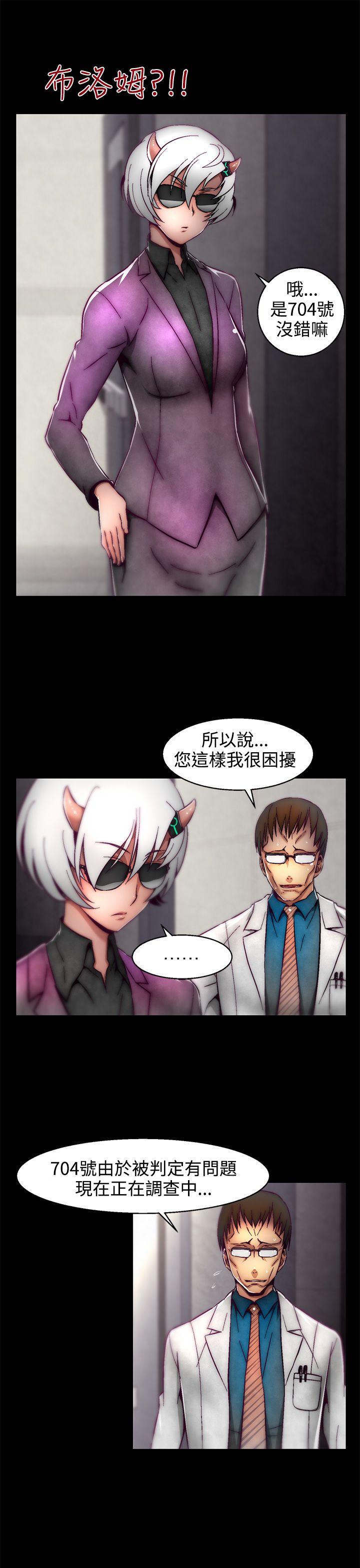 啪啪啪调教所 第1話(第2季) 第16页