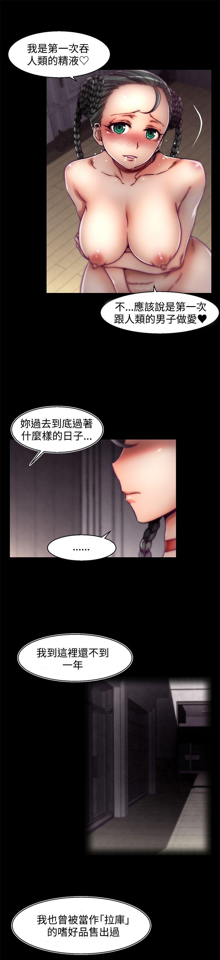 啪啪啪调教所 第3話(第2季) 第16页