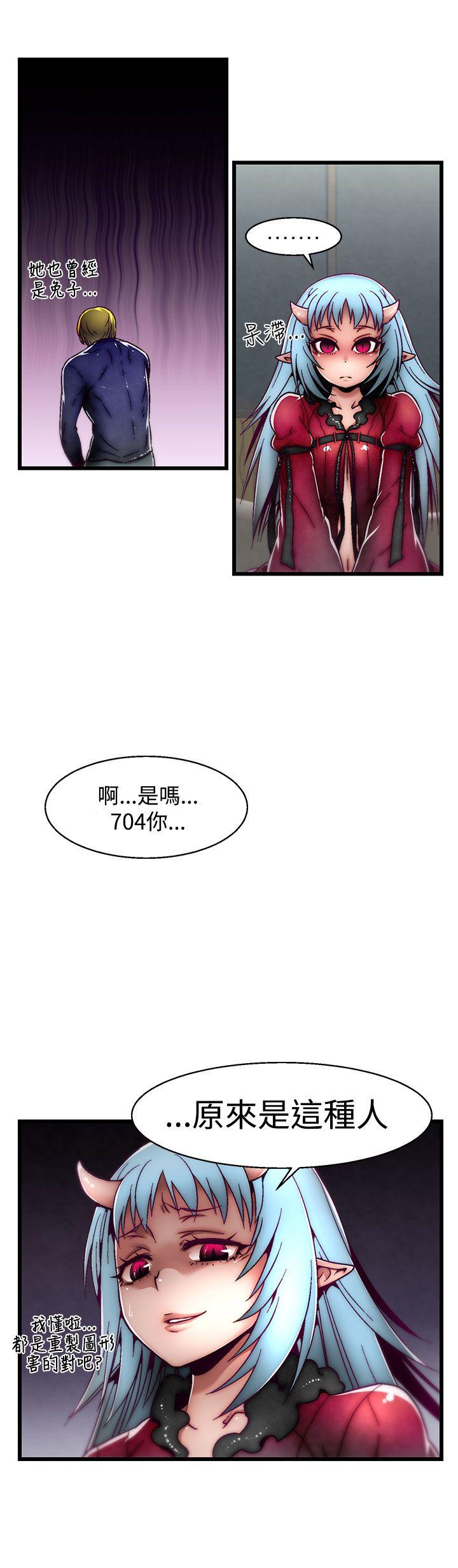 啪啪啪调教所 第5話(第2季) 第5页