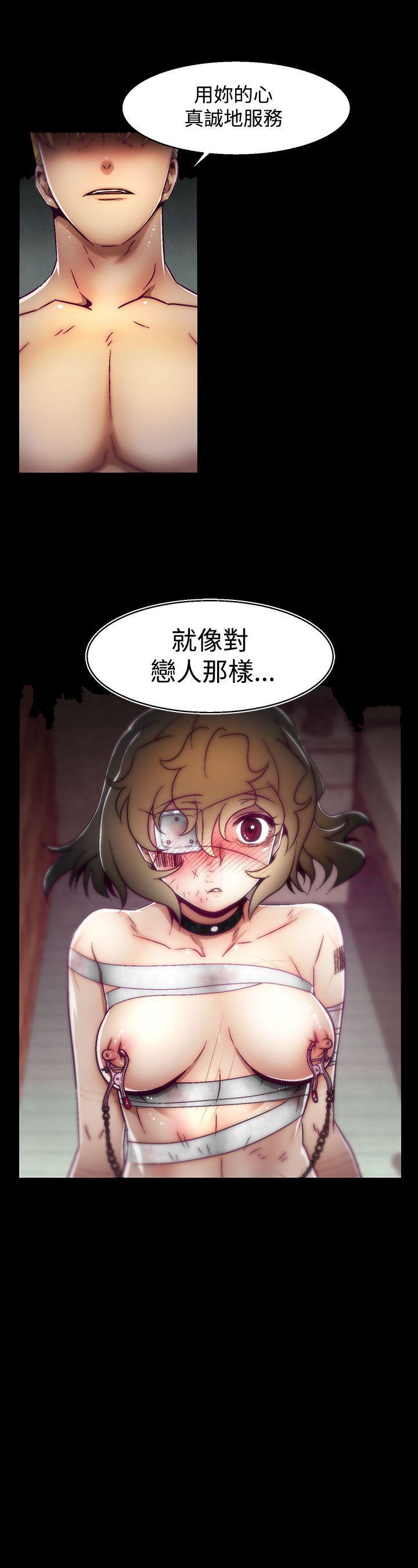 啪啪啪调教所 第5話(第2季) 第25页