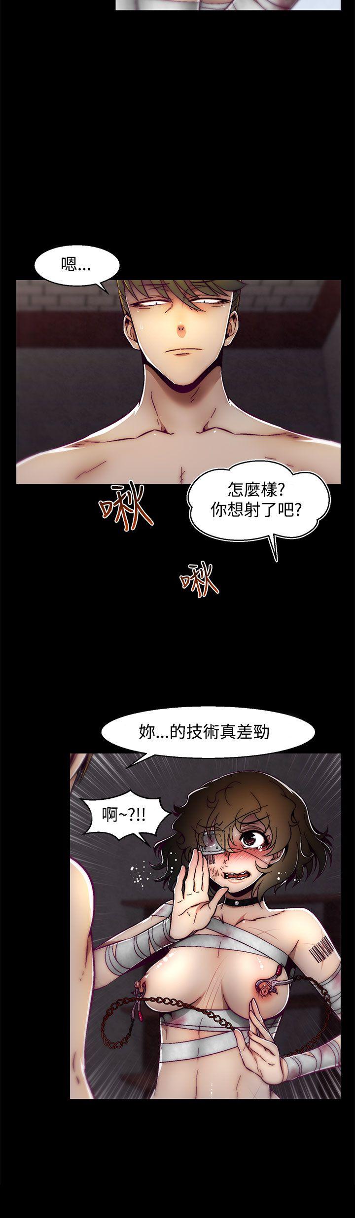 啪啪啪调教所 第6話(第2季) 第5页
