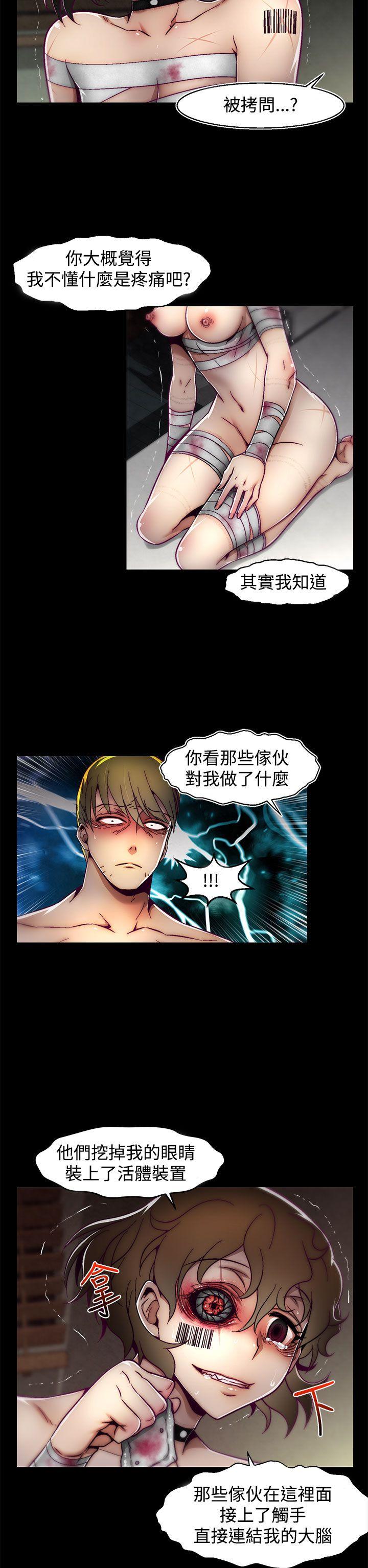 啪啪啪调教所 第6話(第2季) 第22页
