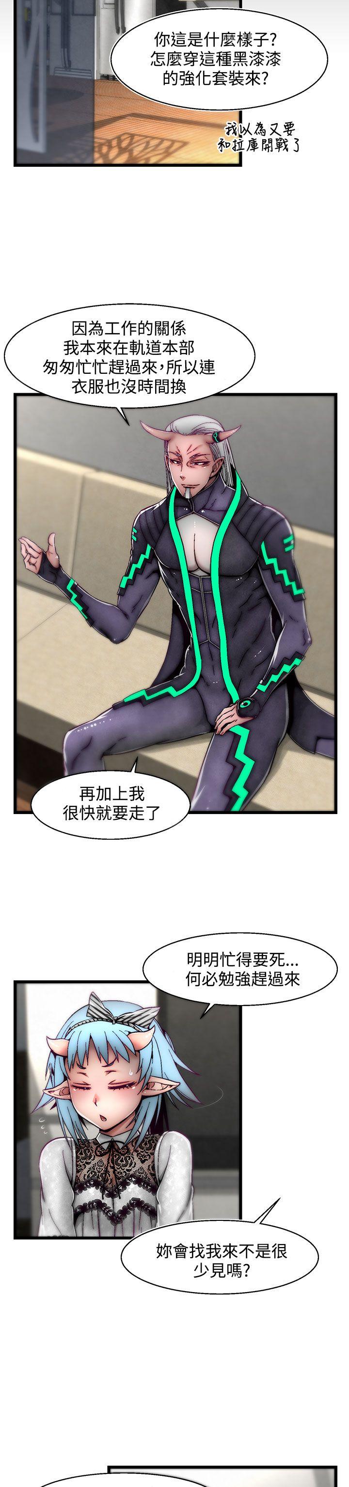 啪啪啪调教所 第9話(第2季) 第2页