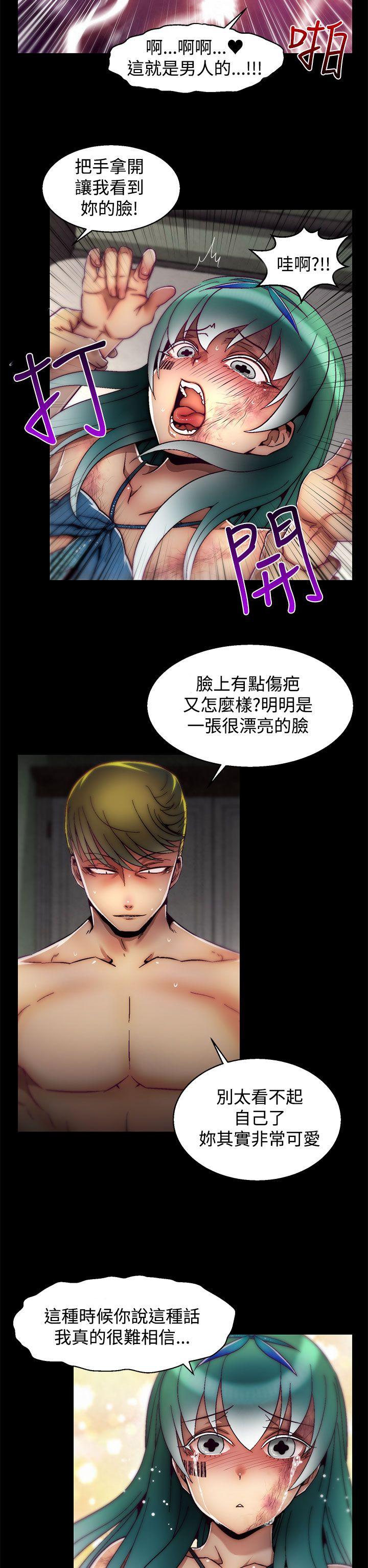 啪啪啪调教所 第11話(第2季) 第22页