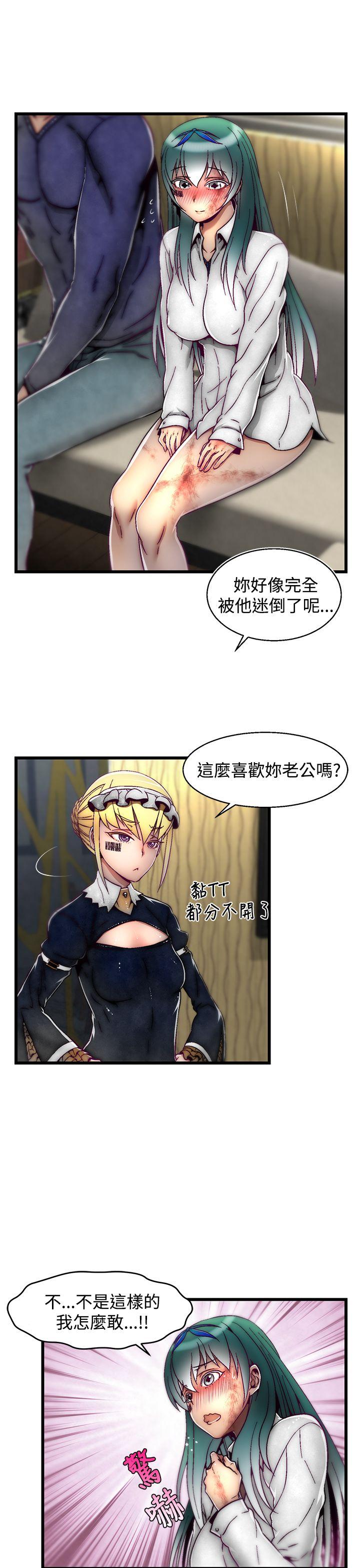 啪啪啪调教所 第12話(第2季) 第16页