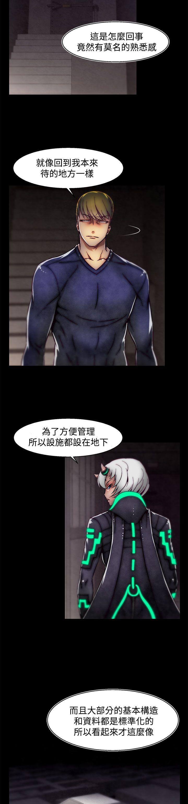 啪啪啪调教所 第17話(第2季) 第2页