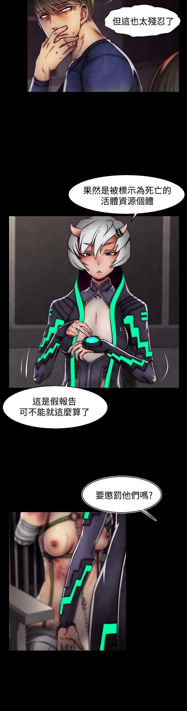 啪啪啪调教所 第17話(第2季) 第20页
