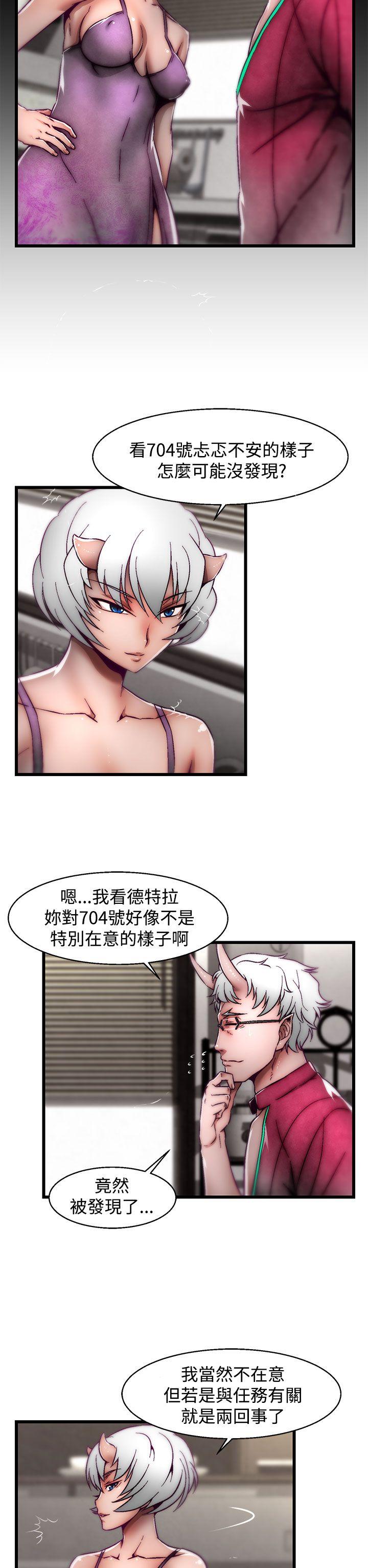 啪啪啪调教所 第20話(第2季) 第2页
