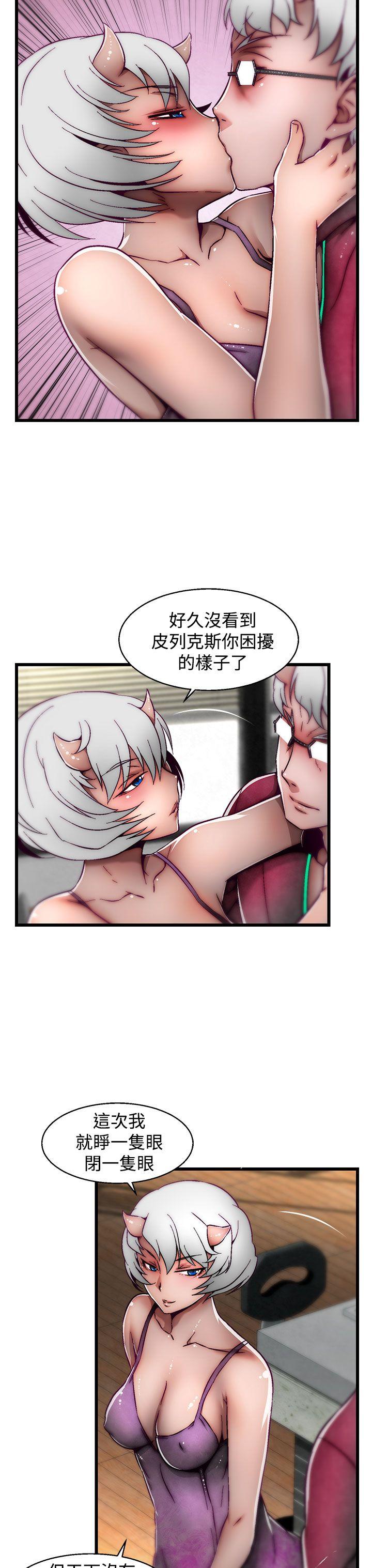 啪啪啪调教所 第20話(第2季) 第4页