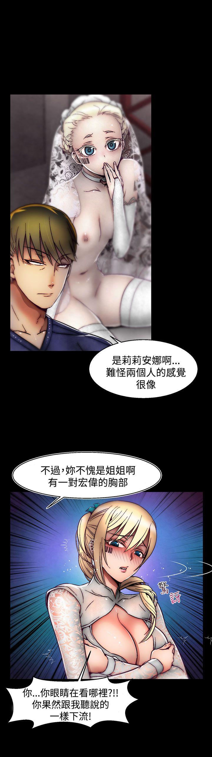 啪啪啪调教所 第23話(第2季) 第15页