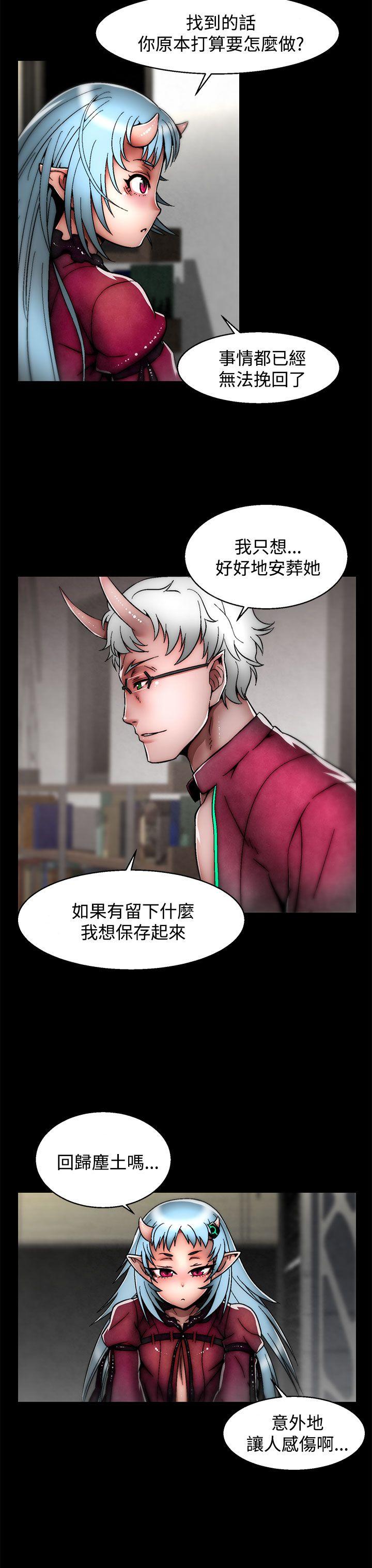 啪啪啪调教所 第24話(第2季) 第14页