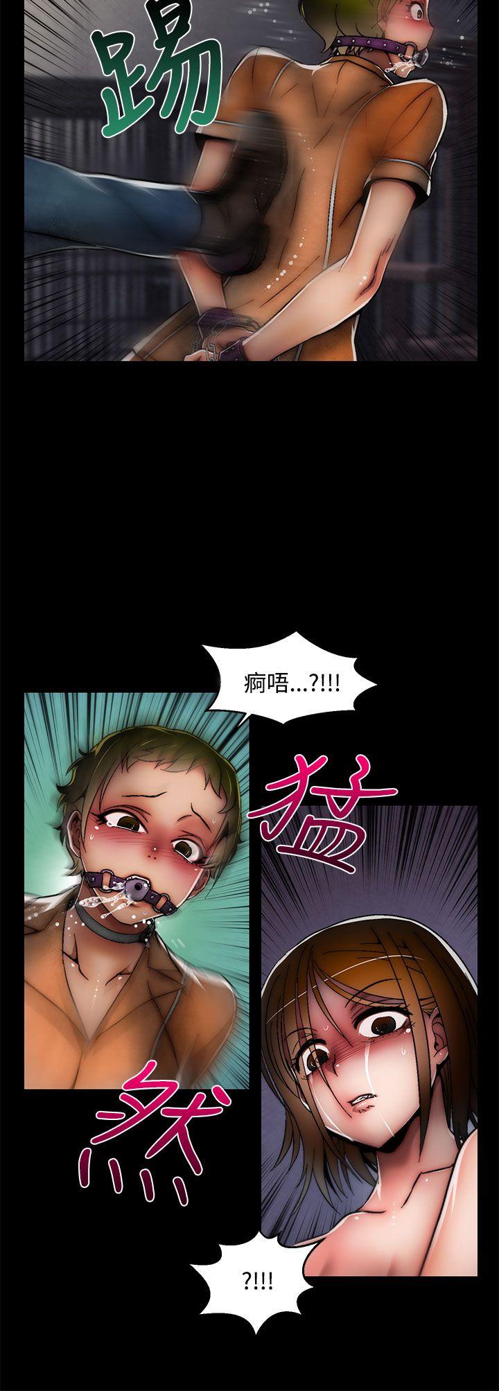 啪啪啪调教所 第28話(第2季) 第15页