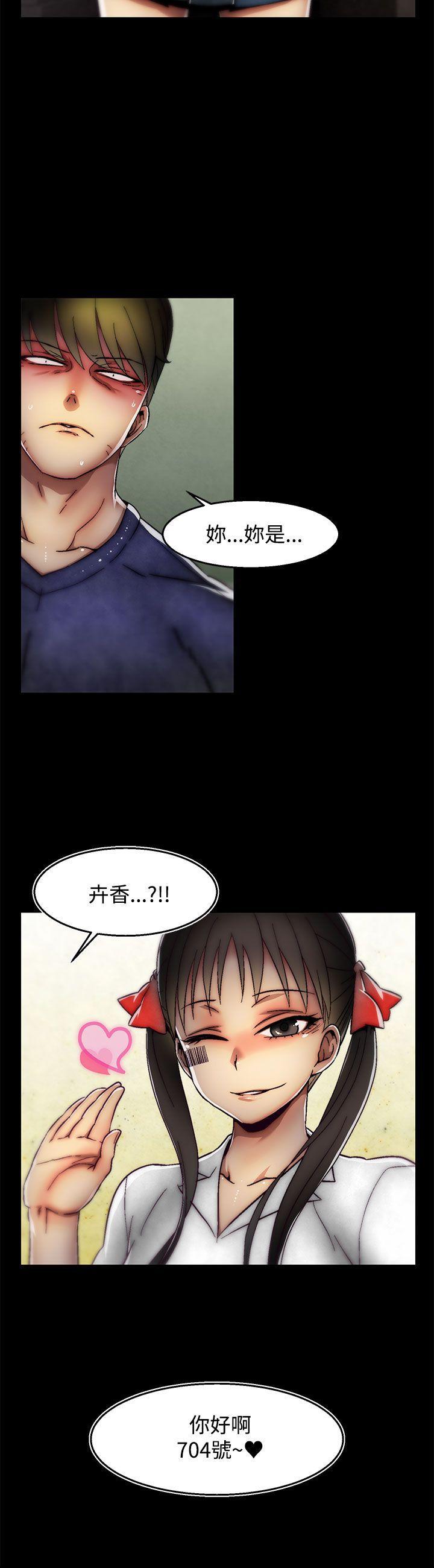 啪啪啪调教所 第29話(第2季) 第25页