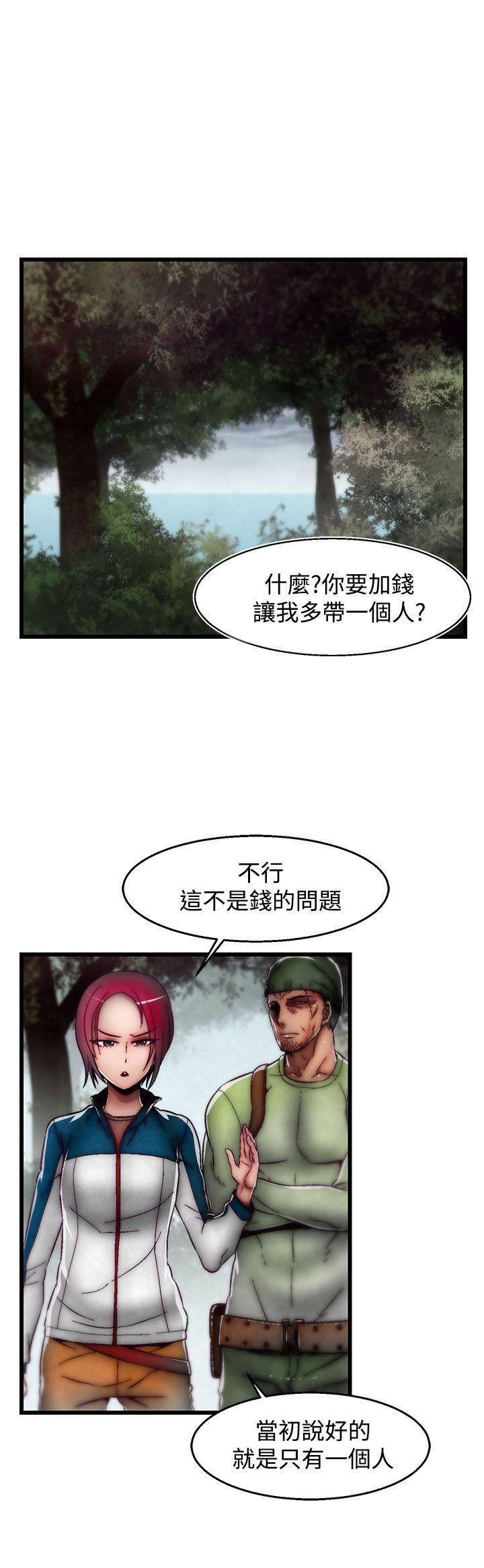 啪啪啪调教所 第2季 最終話 第10页
