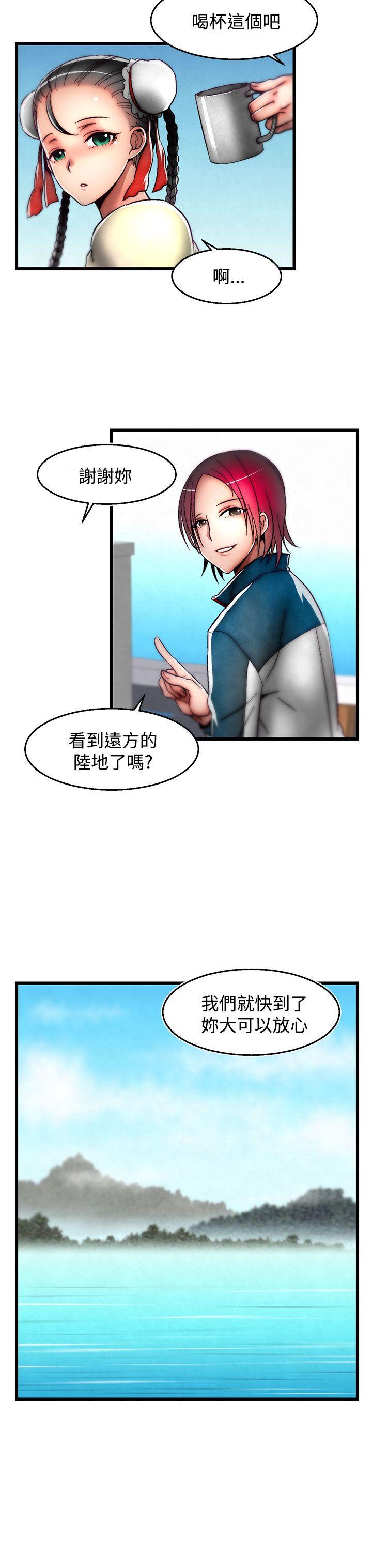 啪啪啪调教所 第2季 最終話 第24页