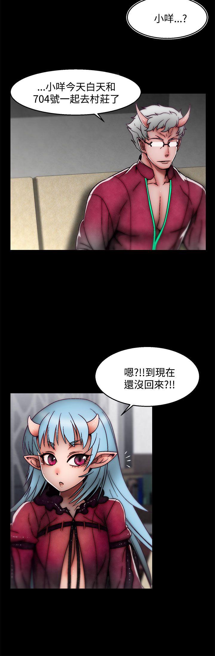 啪啪啪调教所 後記-第1話 第10页