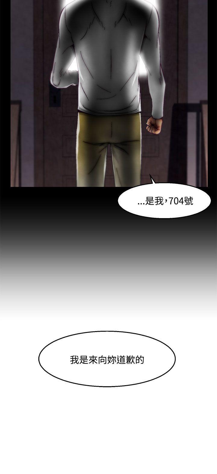 啪啪啪调教所 後記-第2話 第19页