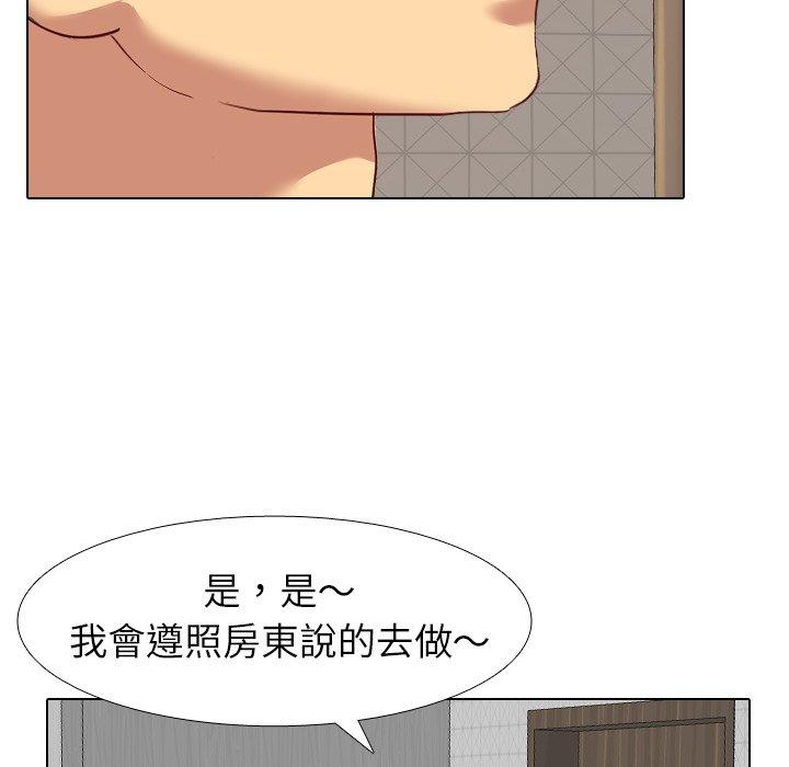 哪有學妹這麼乖 第 6 話 第10页