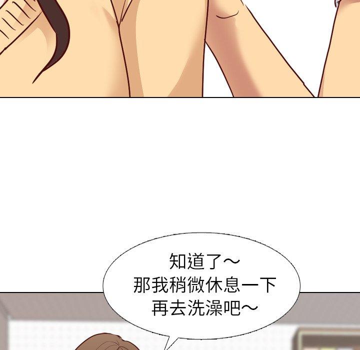 哪有學妹這麼乖 第 6 話 第6页