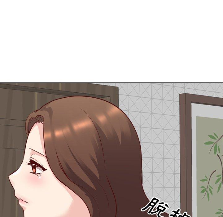 哪有學妹這麼乖 第 6 話 第21页