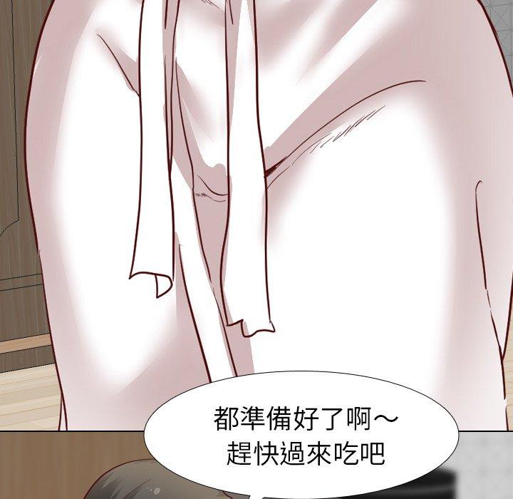 哪有學妹這麼乖 第 6 話 第41页