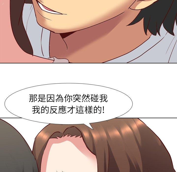 哪有學妹這麼乖 第 6 話 第68页
