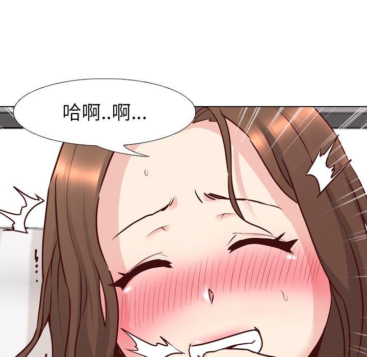 哪有學妹這麼乖 第 6 話 第93页