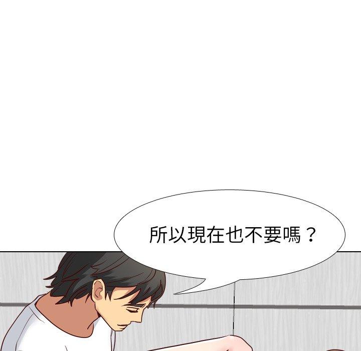 哪有學妹這麼乖 第 6 話 第108页