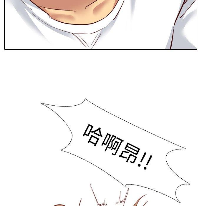 哪有學妹這麼乖 第 6 話 第115页