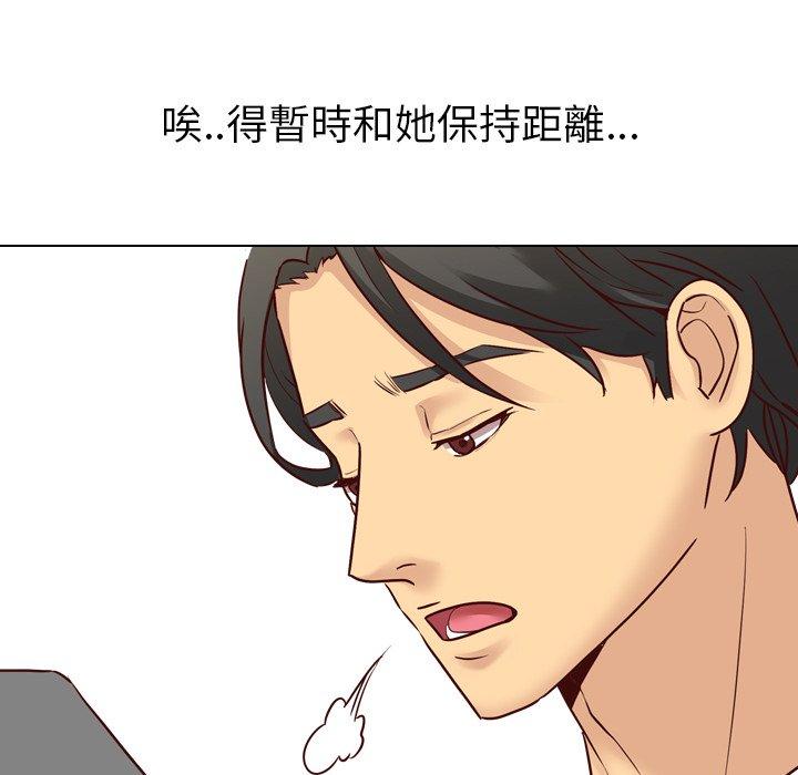 哪有學妹這麼乖 第 7 話 第53页