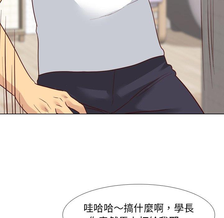 哪有學妹這麼乖 第 7 話 第60页
