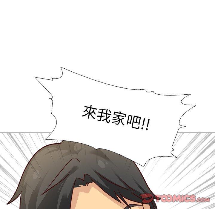哪有學妹這麼乖 第 7 話 第63页
