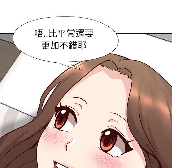 哪有學妹這麼乖 第 7 話 第24页