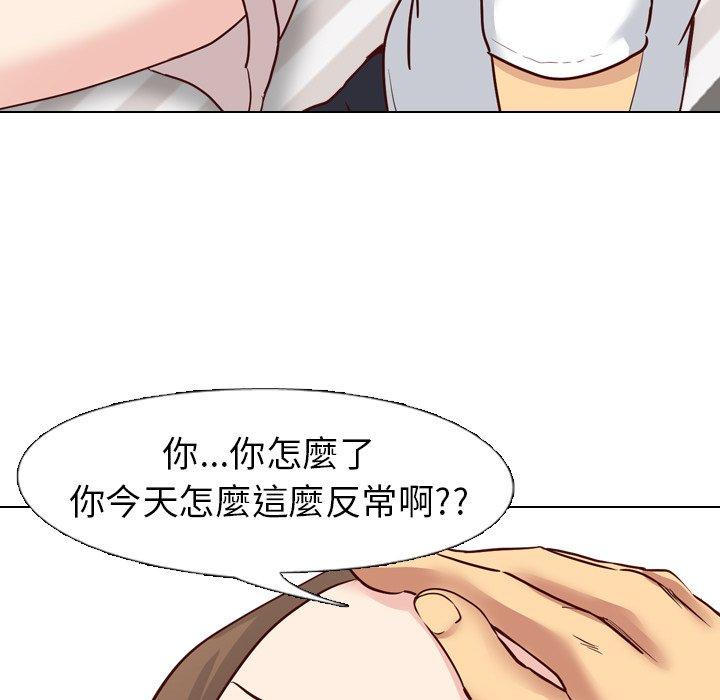 哪有學妹這麼乖 第 7 話 第29页