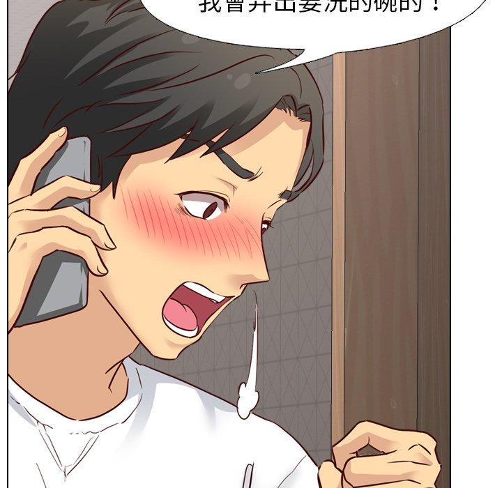 哪有學妹這麼乖 第 7 話 第68页