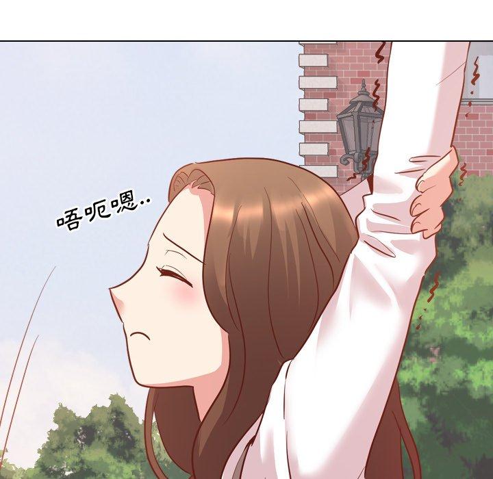 哪有學妹這麼乖 第 7 話 第131页